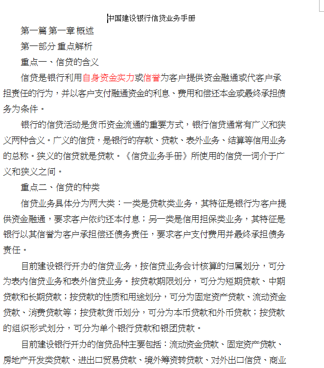 ĳCPλI÷̵ʩ(DOC 36)