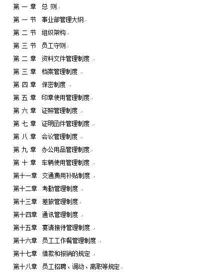 ĳb˾Ҏuȏ(DOC 31)