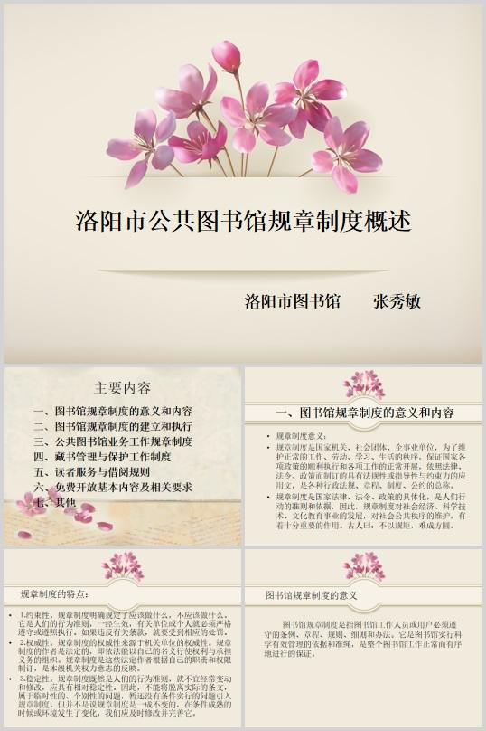 ĳb˾Ҏuȏ(DOC 31)