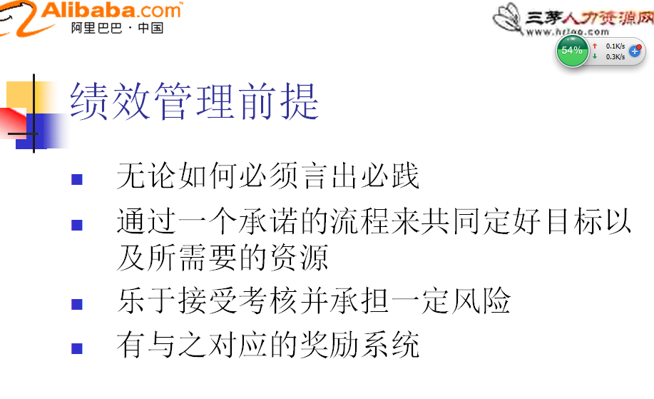 ĳSyɹ˾cuӖ(PPT 47)