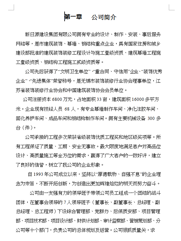 ĳSyɹ˾cuӖ(PPT 47)