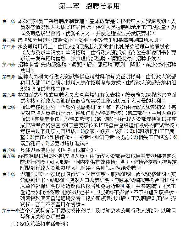 ĳSyɹ˾cuӖ(PPT 47)