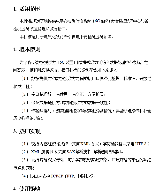 F·ƽzyOySyӿژ˜Ҏ(DOC 47)