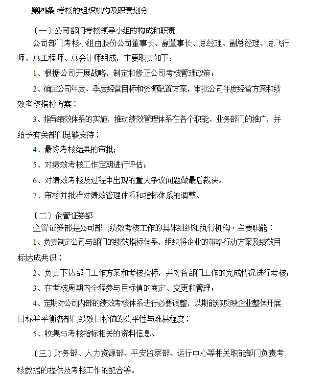 ĳSyɹ˾cuӖ(PPT 47)