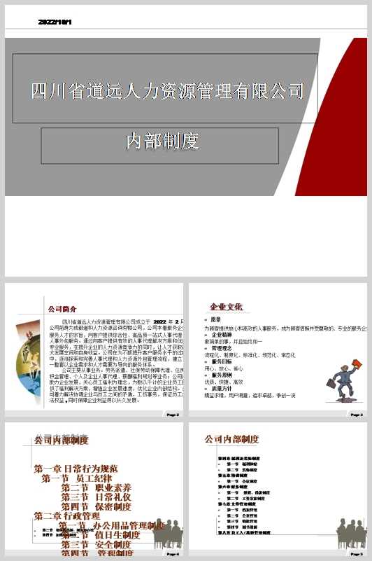 ĳ18新利真人网
޹˾Ȳu(PPT 45)